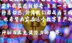 将MXC（MXC Exchange的代币）