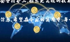 关于＂Gopay钱包有漏洞吗＂