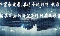 在介绍如何将Doge币提到