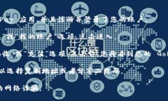 要找到 GoPay 钱包地址，您