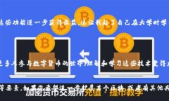 要在TP钱包中显示薄饼标志