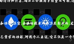 TP钱包是一个多链加密货币