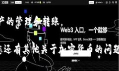 要将FIL（Filecoin）提到TP钱