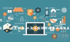 提示：以下内容仅供参考