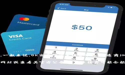 OK交易所的手续费通常会因用户的交易量、账户类型及市场条件而有所不同。一般来说，OK交易所的手续费分为“制造商（Maker）”和“接受者（Taker）”，具体的费率可能在0.1%到0.2%之间，或者更低。

如果您希望获取最新且准确的交易手续费信息，建议您访问OK交易所的官方网站或查看其官方公告，因为手续费可能会根据不同的市场情况调整。

如果您有任何其他具体问题或需要进一步的信息，请随时问我！