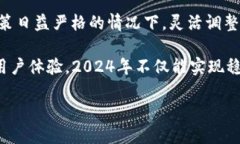 中币网2024年能提币吗？探