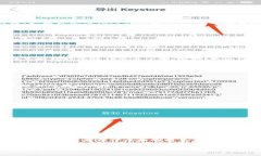 关于TP钱包是否可以使用别