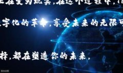   中本聪TP钱包创建教程：