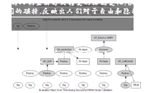 加密钱包通常是用于存储和管理加密货币的工具，它们可以是软件（如手机应用程序或电脑程序）或硬件（如硬件钱包）。加密钱包的验证码通常是为了保证用户账户的安全性，因此了解验证码的位置和用途非常重要。

### 加密钱包验证码的位置

1. 硬件钱包中的验证码
硬件钱包（如Ledger或Trezor）在用户首次设置时，通常会生成一个恢复种子（recovery seed），这个种子是由12到24个随机单词组成，目的是用来恢复钱包。如果你的硬件钱包丢失或故障，你可以通过这个恢复种子来恢复你的加密货币。在设置过程中，钱包通常还会要求你创建一个PIN码，这是额外的安全措施。

2. 软件钱包中的验证码
软件钱包，尤其是那些在手机上运行的应用，通常包含一些安全功能，比如两步验证（2FA）以及定期要求用户输入密码或PIN码。在登录你的软件钱包时，你通常会看到一个输入验证码的选项，验证码可能是通过短信或邮箱发送给用户的，或者是使用一些身份验证器（如Google Authenticator）生成的临时验证码。

3. 交易时的验证码
在进行加密货币交易时，许多钱包会要求确认证明你的身份。这时系统可能会要求你进行验证码输入。这个验证码通常会发送到你的注册邮箱或手机上。这些额外的安全步骤是为了确保双方的交易都是经过授权的。

### 验证码丢失或问题的解决方法

4. 找不到验证码怎么办
如果你在使用加密钱包时找不到验证码，首先要检查你的电子邮件以及手机短信。可能你的验证码已经发送到你注册的邮箱或手机上。如果无法在任何地方找到，你可以尝试重置你的两步验证设置，遵循钱包提供的指南。大多数钱包都有“忘记密码”或“重置安全设置”的选项。

5. 增加钱包的安全性
在获取和管理加密钱包的验证码时，确保你采取适当的安全措施。使用强密码，定期更换密码，限制对你的恢复种子的访问。此外，启用两步验证，以增加一个额外的安全保障层。这样，即使有人知道了你的密码，亦需额外的验证码才能登录账户。

### 个人经验与反思

6. 我对加密钱包的见解
回想我第一次接触加密货币的时候，整个过程是相当新鲜但又充满挑战的。我记得我也是通过朋友的推荐开始了解的，那个时候对于如何安全地存储数字资产几乎一无所知。在了解了关于加密钱包及验证码的种种信息后，我意识到选择一个安全的钱包是多么的重要。
当我的第一个钱包设置完成，看到无形的资产在指尖上时，那种兴奋的感觉让我无法形容。然而，随着系统越来越复杂，尤其是关于安全认知的提升，我开始关注验证码的保护。这样的经历让我更加重视每一个收发的验证码，每次交易的确认都像是在保护自己的财产。

### 文化与技术交融

7. 加密货币与技术文化的相互影响
进入加密货币的世界让我看到了技术与文化之间的交融。加密钱包的验证码，虽然只是一串数字和字母的组合，但它背后是技术迅速发展与人们生活方式转变的深刻变化。很多年轻人在追求独立与匿名的同时，也逐渐走向了加密世界，这种文化确实在改变我们的价值观和金融观。
我时常会想，这种虚拟货币背后蕴含的哲学与技术未来的发展，将会如何影响我们的社会和文化？在某种程度上，加密货币和传统金融之间的碰撞，反映出人们对于自由和隐私的向往，而这正是我认为关注验证码及钱包安全的重要性所在。

### 总结

8. 验证码的重要性综述
在整个加密钱包的生态中，验证码虽小，却至关重要。在个人经验中，对其重要性的认识时间长河中非常值得关注，这不仅关乎到钱包本身的安全性，也反映了每位用户在面对数字资产时的责任与担当。为了保护我们的财产，我们应该时刻保持警惕，定期检查安全设置，严格管理涉及到验证码和密码的任何信息。
未来，加密钱包与验证码的设计和管理将会愈加智能化，希望我们在享受新技术带来的便利时，也能够通过适当的安全措施来保护自己的资产安全。

无论是在硬件钱包还是软件钱包的使用中，验证码的价值都不容忽视。作为用户，我们有责任了解这些安全机制，并运用到实践中，确保我们的数字资产安全。而这正是每一个加密货币投资者的必修课。