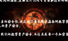 加密钱包通常是用于存储