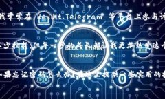 虚拟币钱包客户端下载：