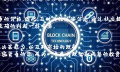 解密加密钱包收益：如何