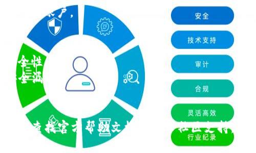 登录TP钱包账户的方法相对简单，但在这里我无法提供具体的步骤或链接。你可以通过以下步骤了解如何使用电脑访问和登录TP钱包账户：

### 用电脑登录TP钱包账户的步骤

#### 步骤一：访问官方网站
首先，确保你访问的是TP钱包的官方网站。警惕网络诈骗，切勿通过不明链接下载或登录。

#### 步骤二：找到登录入口
打开官方网站后，寻找登录或“我的钱包”的选项。一些平台可能会在页面的右上角提供登录按钮。

#### 步骤三：输入账户信息
在登录页面上，按照提示输入你的账户信息。这通常包括你的邮箱地址或手机号以及密码。确保输入无误，以免因错误信息导致登录失败。

#### 步骤四：验证码验证（如适用）
出于安全考虑，部分钱包可能要求你输入发送到你注册邮箱或手机的验证码。检查你的邮箱或手机信息，找到验证码并输入到相应位置。

#### 步骤五：完成登录
点击“登录”按钮，系统会验证你的信息，若无误即可成功进入你的TP钱包账户。

### 小贴士
- **安全性**：务必使用强密码，尽量启用双重认证以增强账户的安全性。
- **更新**：保持你的TP钱包应用和电脑系统的最新版本，以避免安全漏洞。
- **备份**：定期备份你的私钥和助记词，安全存放于离线环境中。

以上是用电脑登录TP钱包的基本步骤。需要注意的是，出现问题时可以查找官方帮助文档或寻求社区支持，以确保你的资产安全。如果有其他问题或使用场景，欢迎进一步探讨！