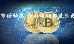 在讨论数字货币钱包的归