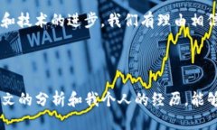 关于“TP钱包提现会冻结卡