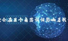 区块链项目是基于区块链