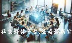 截至我最后的知识更新，