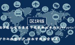 注意：以下内容仅供参考