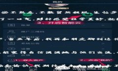 在讨论bnb提现到TP钱包的时