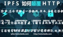 区块链已确认但是币没到