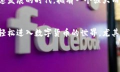 对于TP钱包这样的数字货币