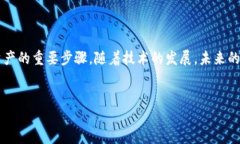 区块链钱包探测器是什么