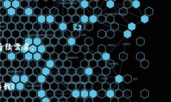 注意：如果您在寻找“T