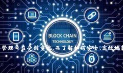 在这个主题中，我们将探