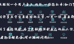 提币地址通常是区块链中