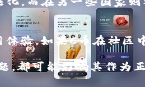 关于“C币”是否来自正规平台的问题，我们需要先明确几个方面。C币一般指的是某种虚拟货币，其具体来源和用途可能因平台而异。在讨论C币的正规性时，我们可以从以下几个方面来考虑。

1. C币的来源
首先，我们需要了解C币是在哪个平台上产生和流通的。正规的虚拟货币通常会在知名和可信赖的交易平台上进行交易，比如一些国际知名的交易所（如Coinbase、Binance等）或者地方知名的平台。如果C币是由一个不知名或没有合法监管的平台发行的，那么其安全性和合法性就值得怀疑。

2. C币的使用场景
其次，我们还需要关注C币的用途和实际应用场景。正规的虚拟货币通常会有明确的使用目的，比如用于支付、交易、投资，或在某个生态系统中提供特定的服务。如果C币只是个工具或代币，没有实际的使用价值或者缺乏透明的监管，那它的正规性也会受到质疑。

3. 法律合规性
法律合规性是另一个评估虚拟货币正规性的重要指标。各国对虚拟货币的监管政策各不相同，某些国家可能已经将某些虚拟货币合法化，而在另一些国家则被视为非法。因此，我们需要调查C币是否符合其发行地及其他相关市场的法律法规。

4. 社区反馈和口碑
最后，看看其他用户对于C币的看法也是重要的一环。正规的虚拟货币通常会有一个健康而活跃的社区，用户之间交流频繁并分享使用体验。如果C币在社区中口碑差、负面评论多，那么它的正规性同样会受到怀疑。

总结来说，判断C币是否来自正规平台需要综合考虑其来源、用途、法律合规性以及社区反馈等多个方面。如果在任何一个环节出现问题，都可能影响其作为正规的虚拟货币的身份。因此，在进行虚拟货币投资或使用之前，建议进行全面的调查和研究，以确保所选择的货币是安全可靠的。