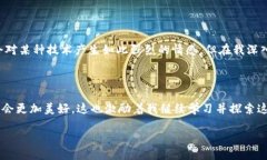 区块链诞生的标志是什么