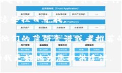 看起来您提到的“t p钱包