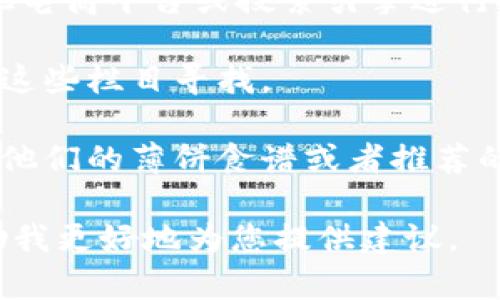 看起来您提到的“t p钱包”可能是一个支付工具或平台，但有关其具体功能和使用的详细信息并不清晰。如果您需要查找“薄饼”相关的信息或产品，建议您可以尝试以下方法：

1. **检查关键词拼写**：确保您在搜索时使用了正确的名称或拼写。有时小小的拼写错误就可能导致搜索不到相关内容。

2. **使用其他搜索平台**：如果在“t p钱包”中找不到，您可以尝试在其他电商平台或搜索引擎进行搜索，看看是否能找到相关的薄饼产品或配方。

3. **浏览热销产品**：有些平台会有热销或推荐的产品栏目，您可以通过这些栏目寻找。

4. **社交媒体和论坛**：很多时候，社交媒体和美食论坛上会有用户分享他们的薄饼食谱或者推荐的购买渠道，可以通过这些平台获取灵感或链接。

如果您在使用某个特定平台遇到问题，提供更多的上下文信息可能会帮助我更好地为您提供建议。
