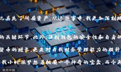   数字币提取到钱包的实用