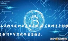 关于在MetaMask中提现是否需