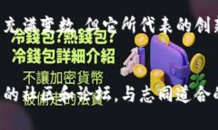 要将泰达币（Tether，也称