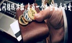 在探索“T P 钱包为什么不