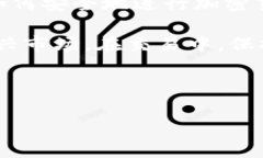 要将TP钱包中的币在薄饼（