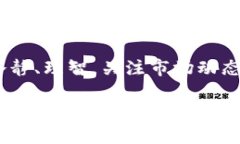 为了提现TP钱包中的资金，