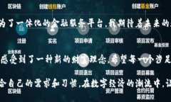   通用的数字货币钱包：一