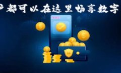 在许多情况下，用户可以