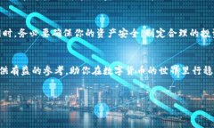 在当前的金融环境中，“