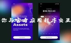 要从 Trust Wallet (TP 钱包)