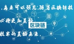    区块链钱包的历史源流