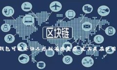 在这个数字化时代，越来