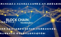 关于拍拍贷的利息问题，