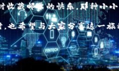 在讨论将Pig币存放在TP钱包