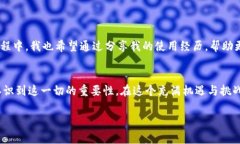TP钱包作为一种数字资产管