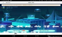 以下是一个关于如何在i