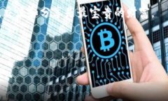 如何在TP钱包中充值HT币：